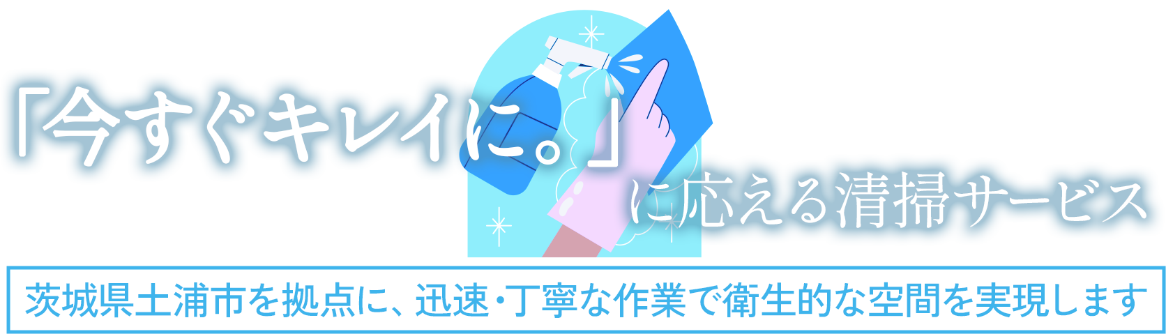 MVcatch