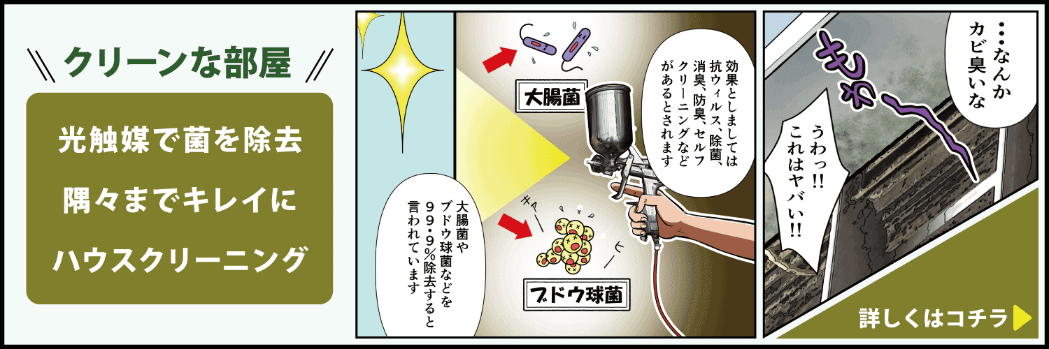 漫画特集