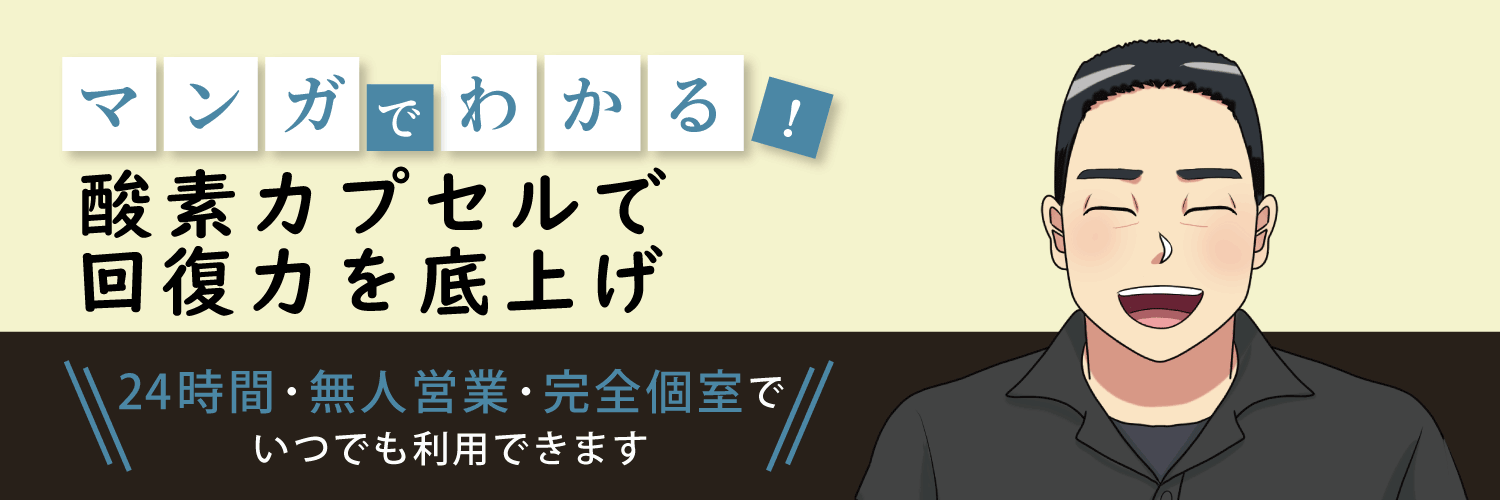 漫画特集2