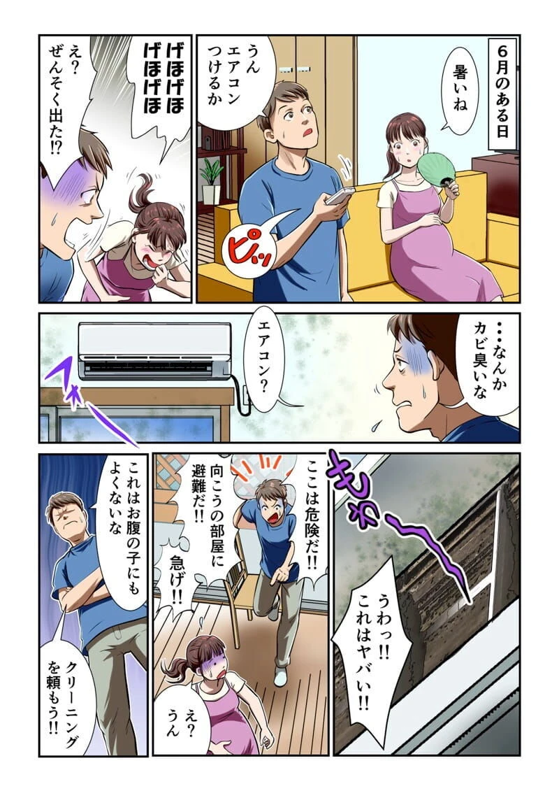 ダウンロード1