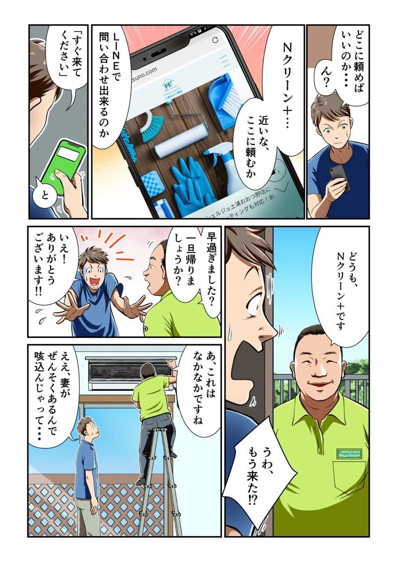 ダウンロード2