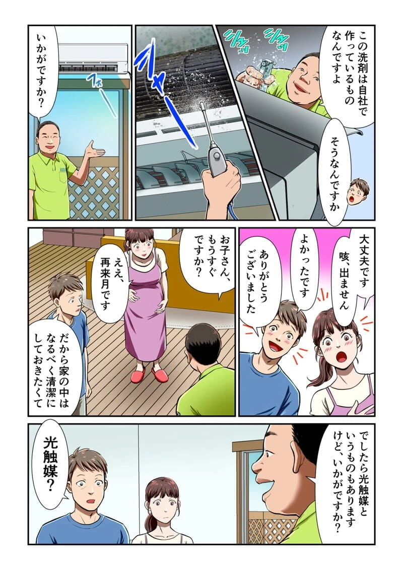 ダウンロード3