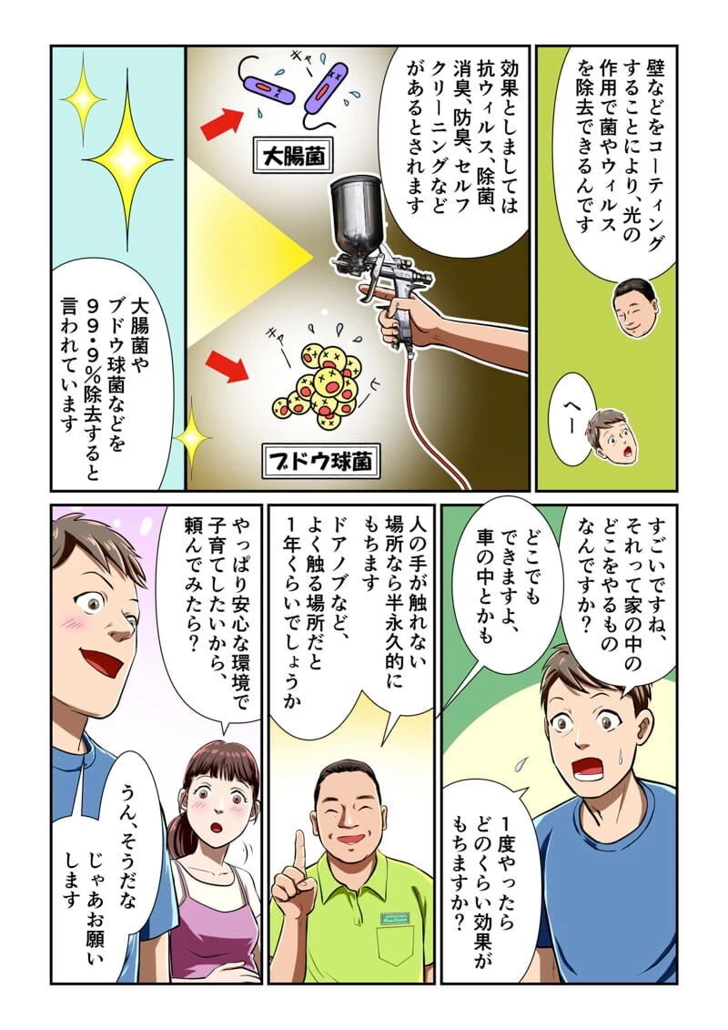 ダウンロード4