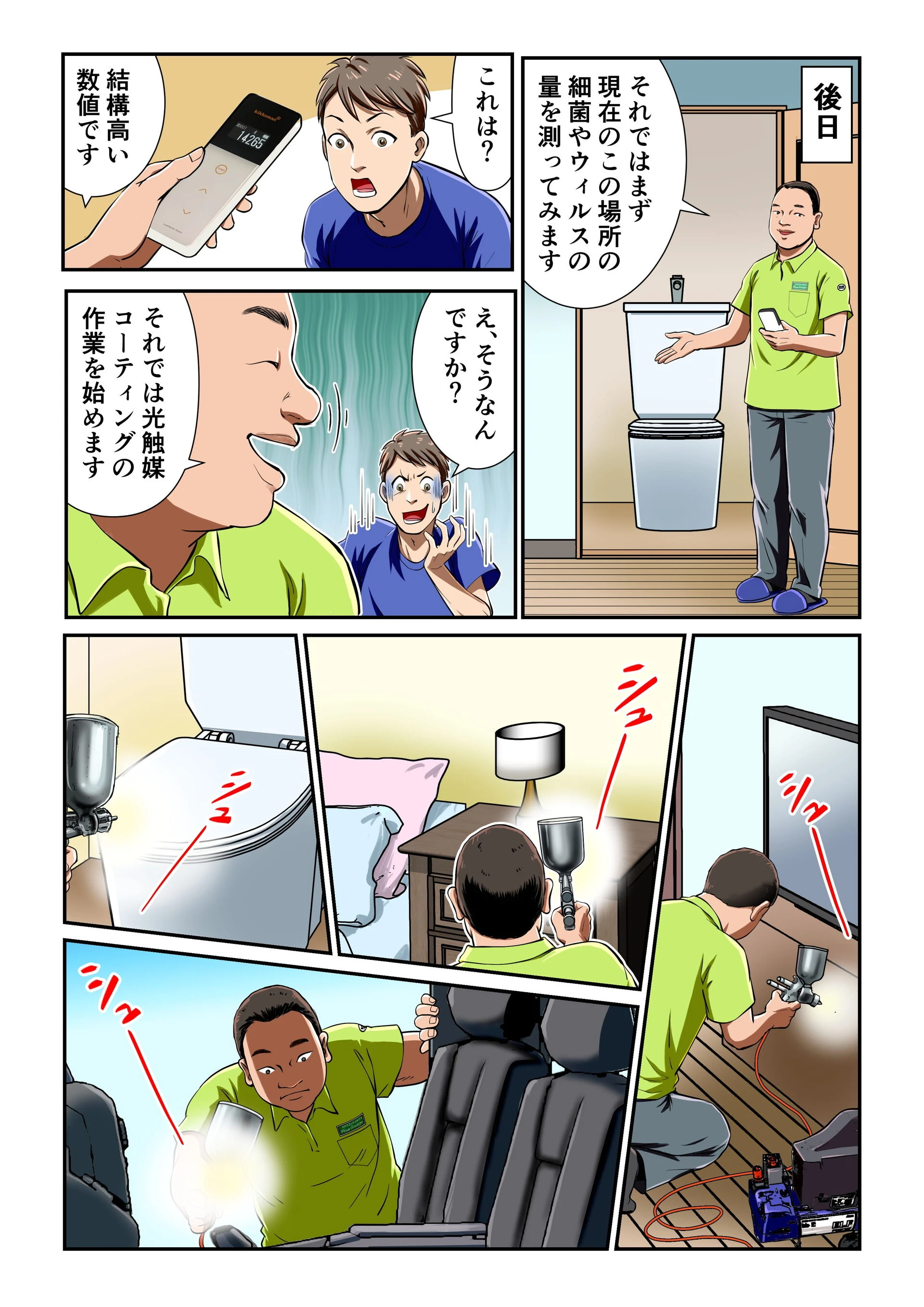 ダウンロード5