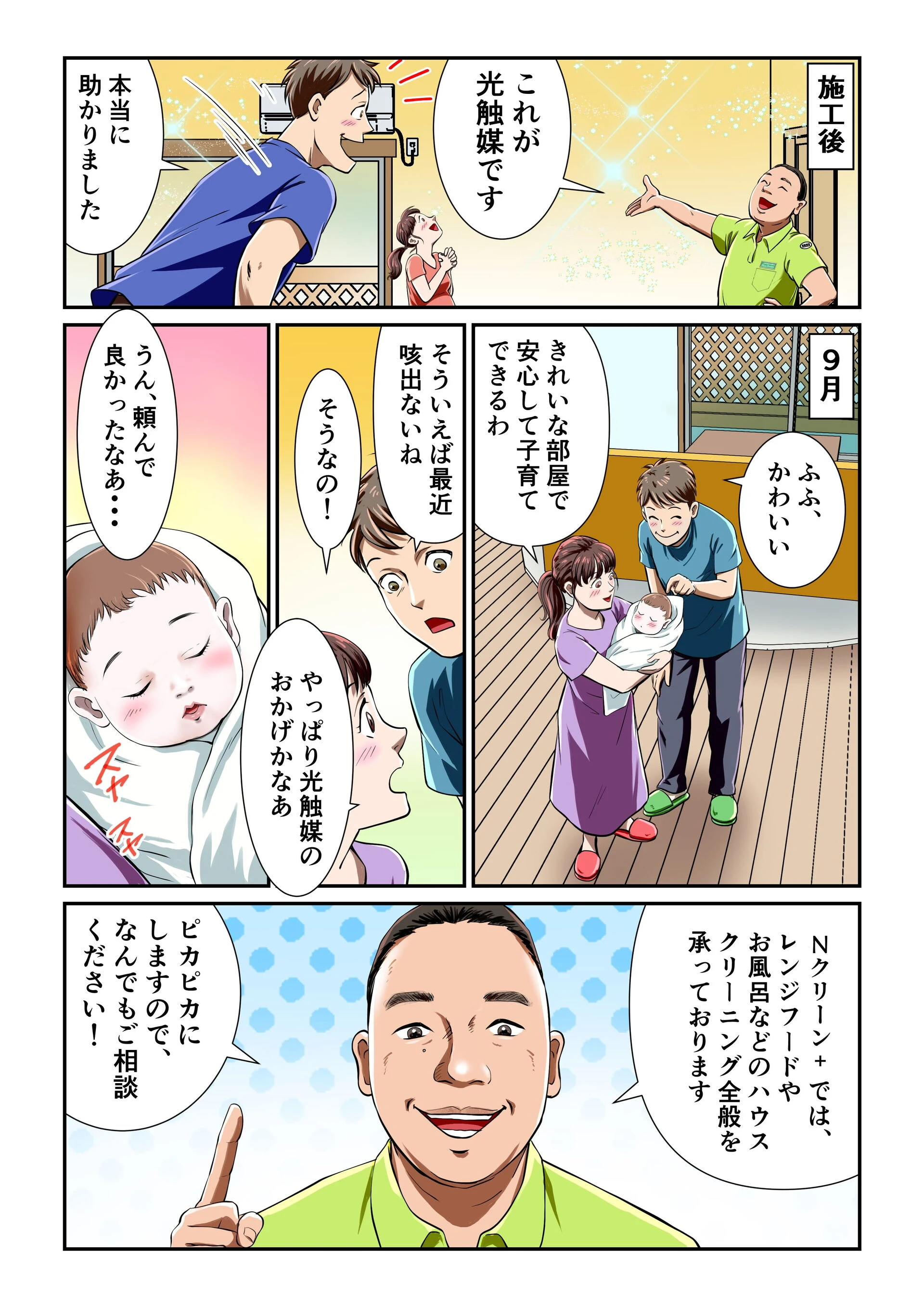 ダウンロード6